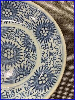 Antique Chinese Ming / Qing Dynasty Blue & White Plate with Flower Decoration