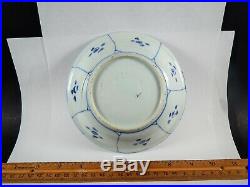 Antique Chinese Ming Transitional Blue White Cricket Bowl Buddhist Symbols 1640