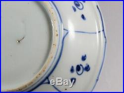 Antique Chinese Ming Transitional Blue White Cricket Bowl Buddhist Symbols 1640