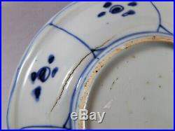 Antique Chinese Ming Transitional Blue White Cricket Bowl Buddhist Symbols 1640