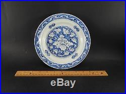 Antique Chinese Ming Wanli or Transitional Blue White 8 1/4 Saucer Dish 17th C