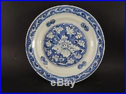 Antique Chinese Ming Wanli or Transitional Blue White 8 1/4 Saucer Dish 17th C