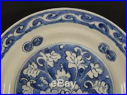 Antique Chinese Ming Wanli or Transitional Blue White 8 1/4 Saucer Dish 17th C