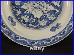 Antique Chinese Ming Wanli or Transitional Blue White 8 1/4 Saucer Dish 17th C