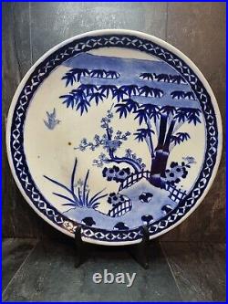 Antique Chinese Or Japanese Blue White Porcelain Plate 40cm In Diameter