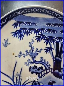 Antique Chinese Or Japanese Blue White Porcelain Plate 40cm In Diameter