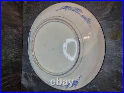 Antique Chinese Or Japanese Blue White Porcelain Plate 40cm In Diameter