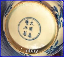 Antique Chinese / Oriental Blue and White Plate/ Dish, Ming dynasty