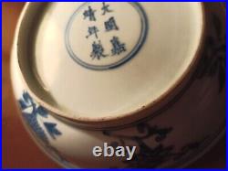 Antique Chinese / Oriental Blue and White Plate/ Dish, Ming dynasty