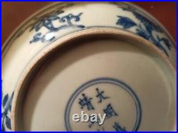 Antique Chinese / Oriental Blue and White Plate/ Dish, Ming dynasty