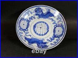 Antique Chinese Porcelain Blue White Plate Foo Dogs Signed Ming or Ming Style