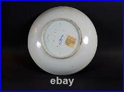 Antique Chinese Porcelain Blue White Plate Foo Dogs Signed Ming or Ming Style