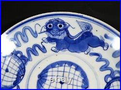 Antique Chinese Porcelain Blue White Plate Foo Dogs Signed Ming or Ming Style