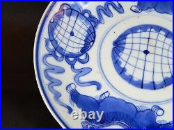 Antique Chinese Porcelain Blue White Plate Foo Dogs Signed Ming or Ming Style