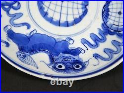 Antique Chinese Porcelain Blue White Plate Foo Dogs Signed Ming or Ming Style