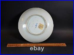 Antique Chinese Porcelain Blue White Plate Foo Dogs Signed Ming or Ming Style