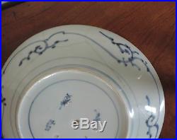 Antique Chinese Porcelain Charger Plate Platter Blue and White Bat 19th c. Bowl
