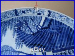 Antique Chinese Porcelain Kangxi Plate (25 Cm) Signed Blue & White Figures 18th