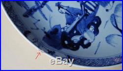 Antique Chinese Porcelain Kangxi Plate (25 Cm) Signed Blue & White Figures 18th