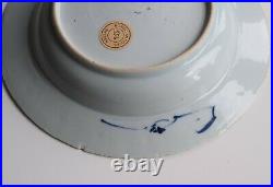 Antique Chinese Porcelain deep plate Blue & White Yongzheng Bamboo 18th c #556
