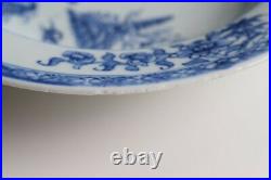 Antique Chinese Porcelain deep plate Blue & White Yongzheng Bamboo 18th c #556