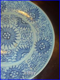 Antique Chinese Qing Dynasty Blue, White Porcelain Bowl/ Plate 3 Characters Sign