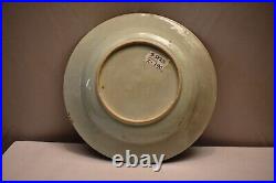 Antique Chinese Qing Dynasty Plate Blue White Export Porcelain circa 18th Centur