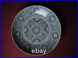 Antique Chinese Qing Starburst Blue & White Porcelain Diana Shipwreck Plate Dish