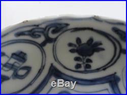 Antique Chinese Wanli Blue and White Bowl