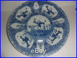 Antique Chinese blue and white moulded plate, Kangxi Mark (1662-1722) 23 cm