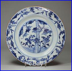 Antique Chinese blue and white plate, Qianlong (1736-95)