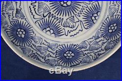 Antique Chinese blue and white porcelain dish (plate) China 18th 19th century