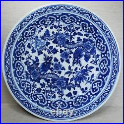 Antique Chinese blue and white porcelain plate. 19th century
