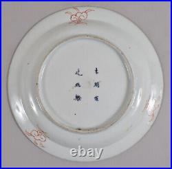 Antique Clobbered Blue White Porcelain Plate Chinese Japanese English