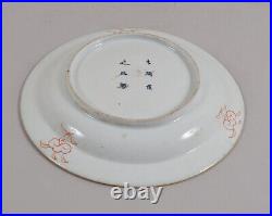 Antique Clobbered Blue White Porcelain Plate Chinese Japanese English