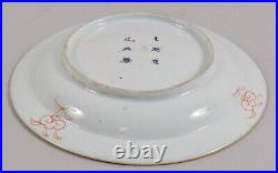 Antique Clobbered Blue White Porcelain Plate Chinese Japanese English