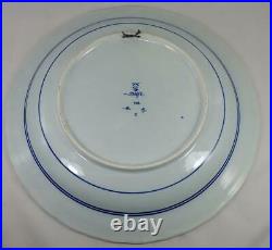 Antique De Porceleyne Fles Blue & White Delft Charger Thooft & Labouchere 1895