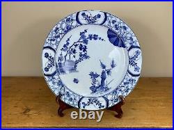 Antique French CRIEL MONTEREAU Dinner Plate'JAPON' Pattern Claude Monet Giverny