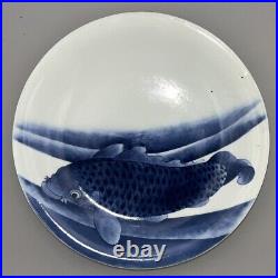 Antique Hirado Japanese Blue and White Koi Fish Plate Hand Painted 21cm wide