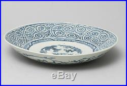 Antique Japanese Arita Blue & White Karakusa Plate Chenghua Mark Edo Period