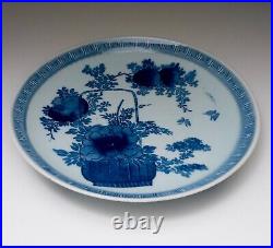 Antique Japanese Arita Ware Blue & White Plate Charger Floral Basket Edo Period