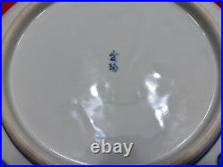 Antique Japanese Porcelain Blue And White Plate Figures Signed