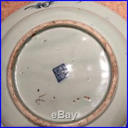 Antique Kraak Chinese Export Porcelain Blue And White Plate
