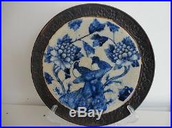 Antique Large Chinese Porcelain Blue & White Charger, 19th C