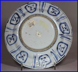 Antique Ming Chinese blue and white kraak plate, Wanli (1573-1619)