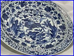 Antique Ming Dynasty or Later Blue and White Qilin Charger Yuan Style Plate