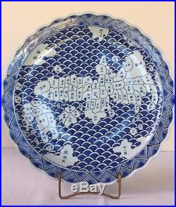 Antique Porcelain Japanese Blue & White Provence Plate