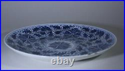 Antique Qianlong Chinese Porcelain Blue And White Dinner Plate