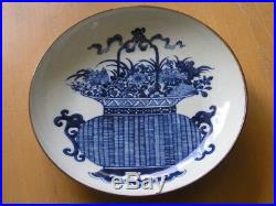 Antique Signed Chinese Japanese Blue White Bowl Deep Plate Basket Flowers 8 3/4