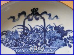 Antique Signed Chinese Japanese Blue White Bowl Deep Plate Basket Flowers 8 3/4